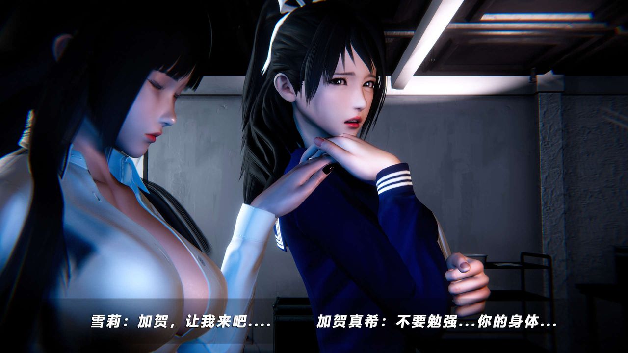 《[3D]蝴蝶之殤第四季》漫画 第55話