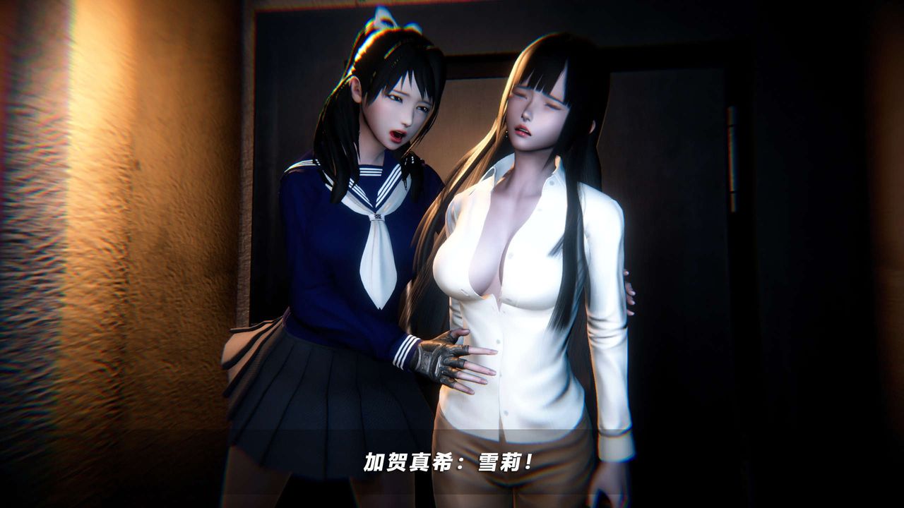 《[3D]蝴蝶之殤第四季》漫画 第55話