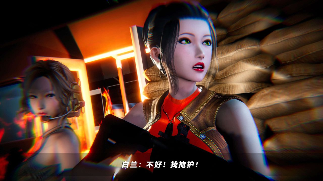 《[3D]蝴蝶之殤第四季》漫画 第56話