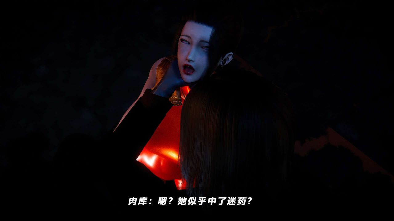 《[3D]蝴蝶之殤第四季》漫画 第58話