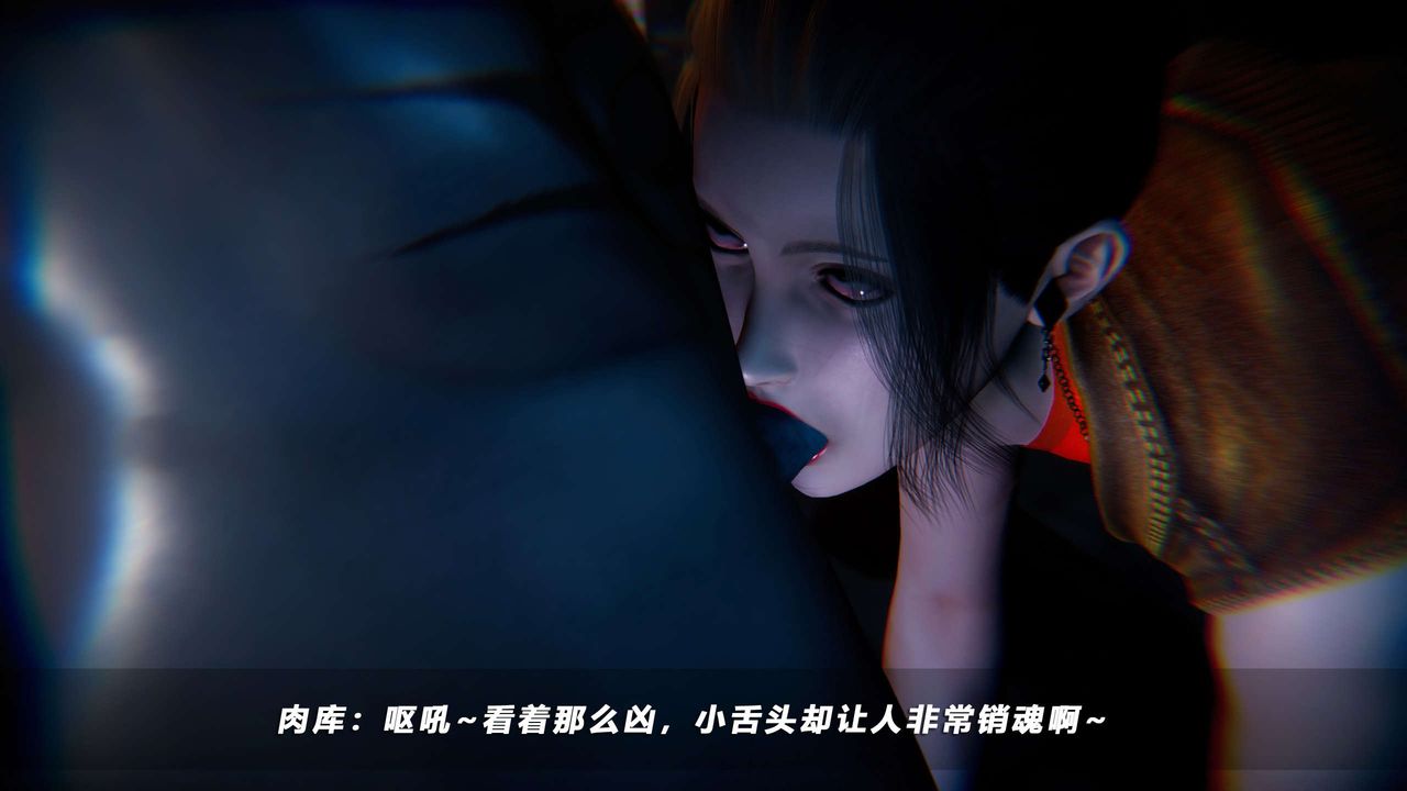 《[3D]蝴蝶之殤第四季》漫画 第58話