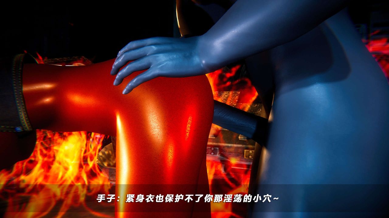 《[3D]蝴蝶之殤第四季》漫画 第58話