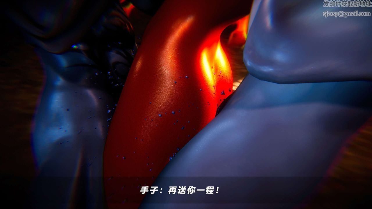 《[3D]蝴蝶之殤第四季》漫画 第58話