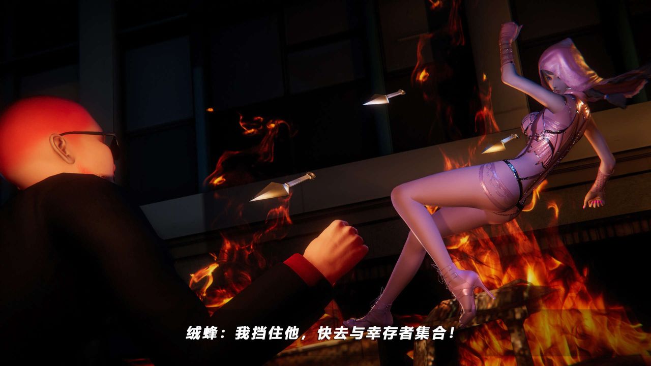 《[3D]蝴蝶之殤第四季》漫画 第59話