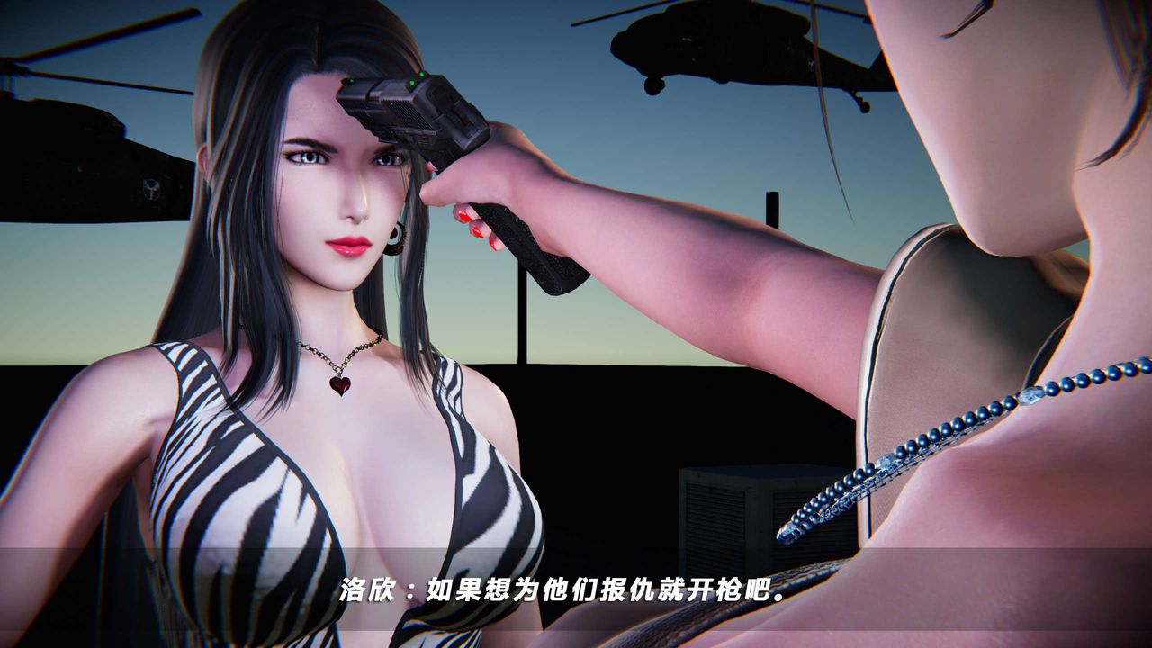 《[3D]蝴蝶之殤第四季》漫画 第06話