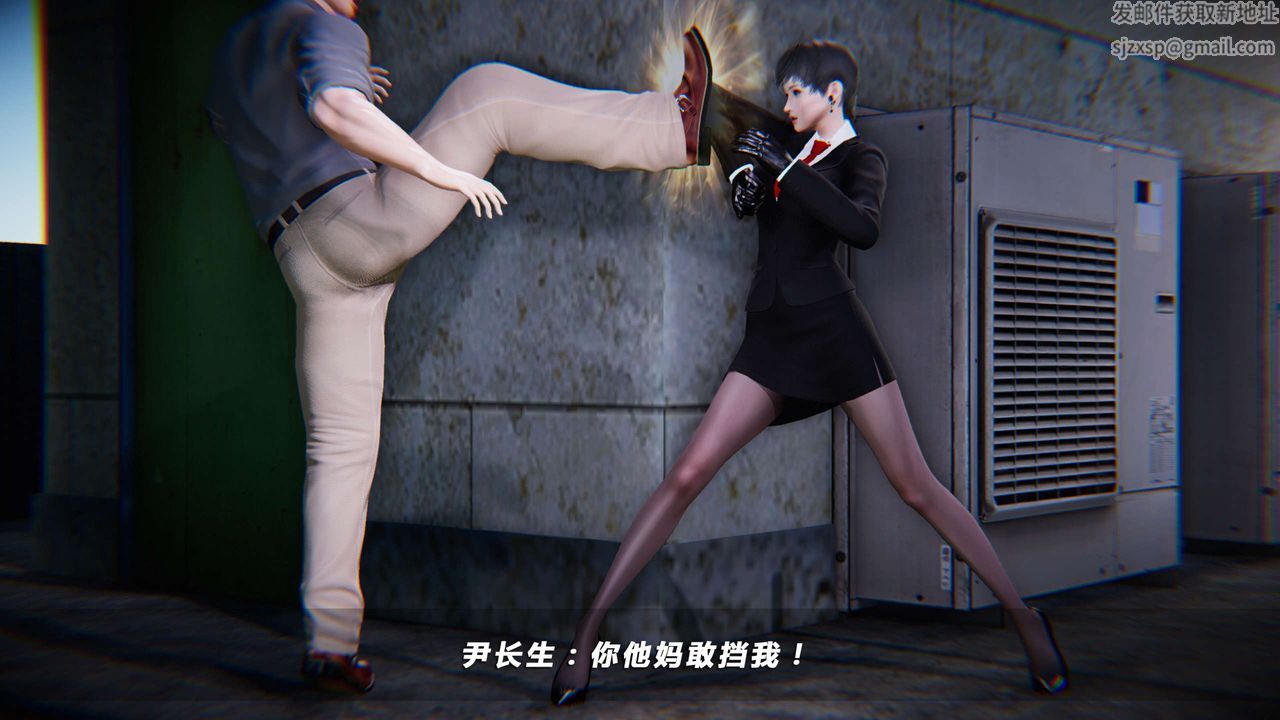 《[3D]蝴蝶之殤第四季》漫画 第06話