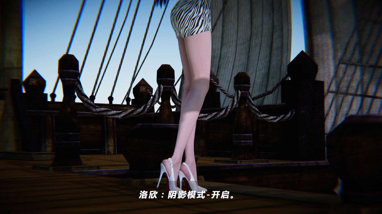 《[3D]蝴蝶之殤第四季》漫画 第06話