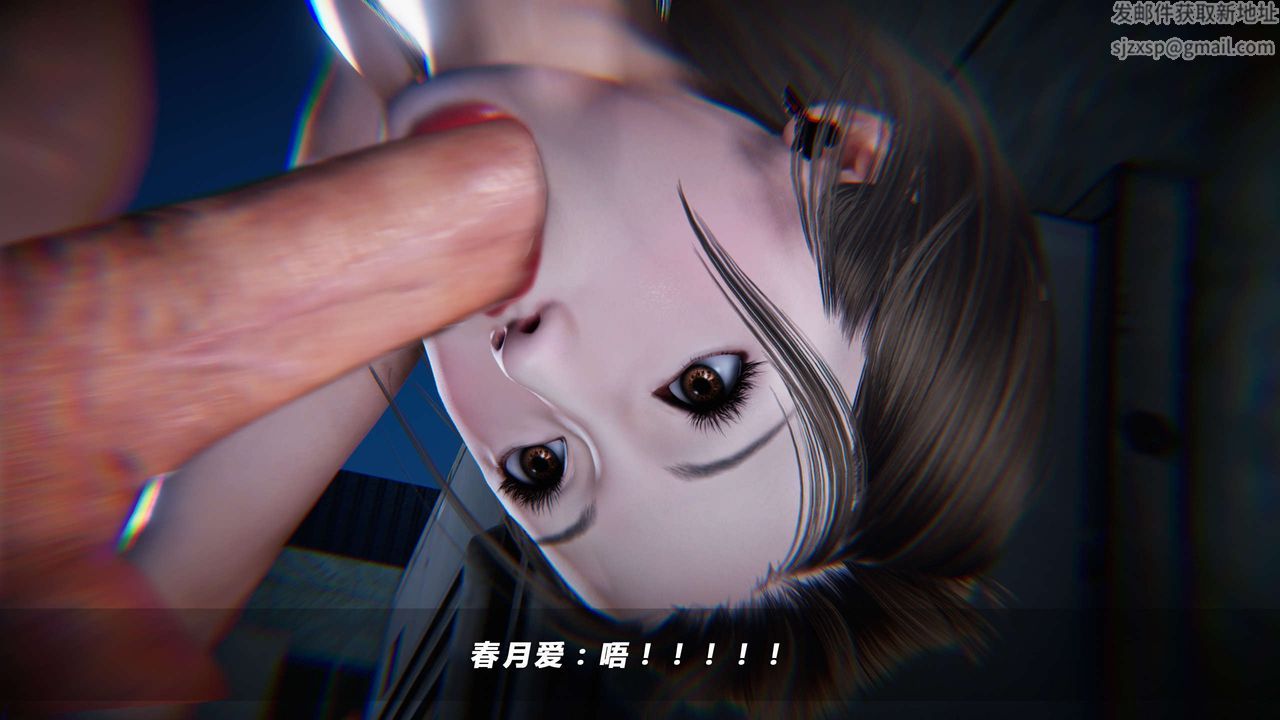 《[3D]蝴蝶之殤第四季》漫画 第06話