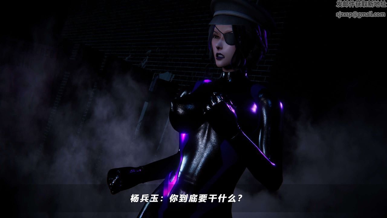 《[3D]蝴蝶之殤第四季》漫画 第60話