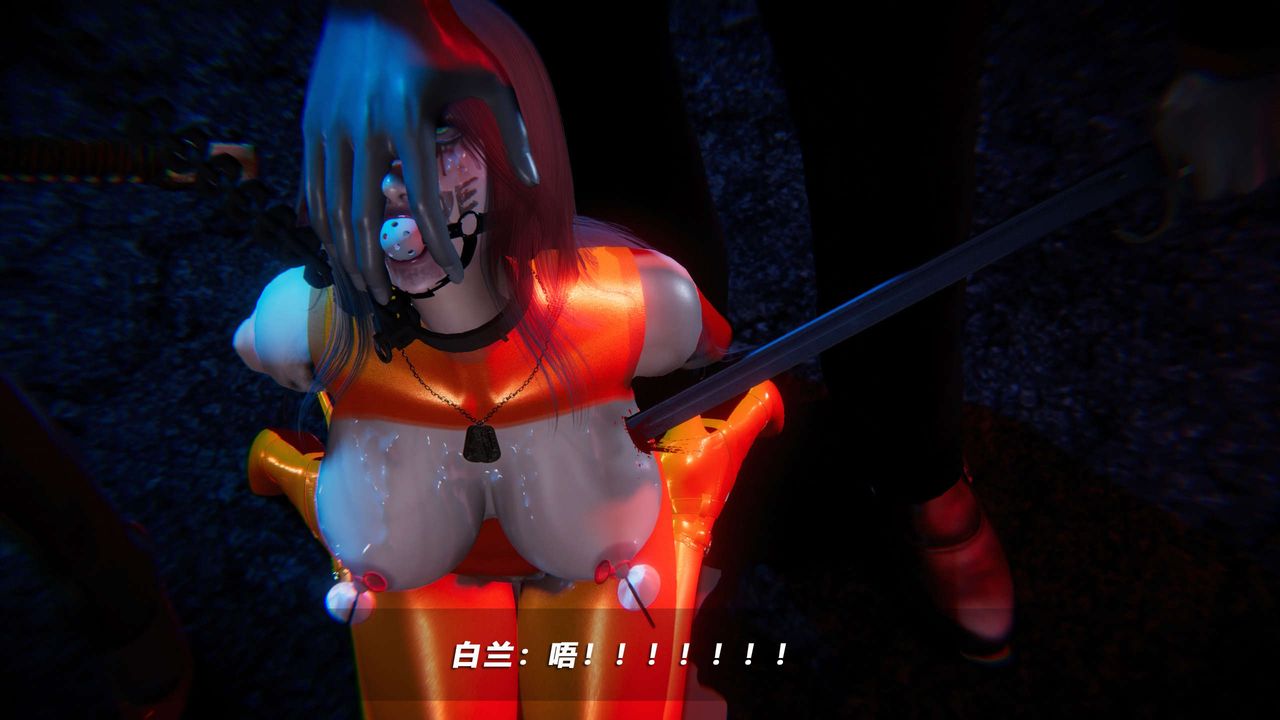 《[3D]蝴蝶之殤第四季》漫画 第60話