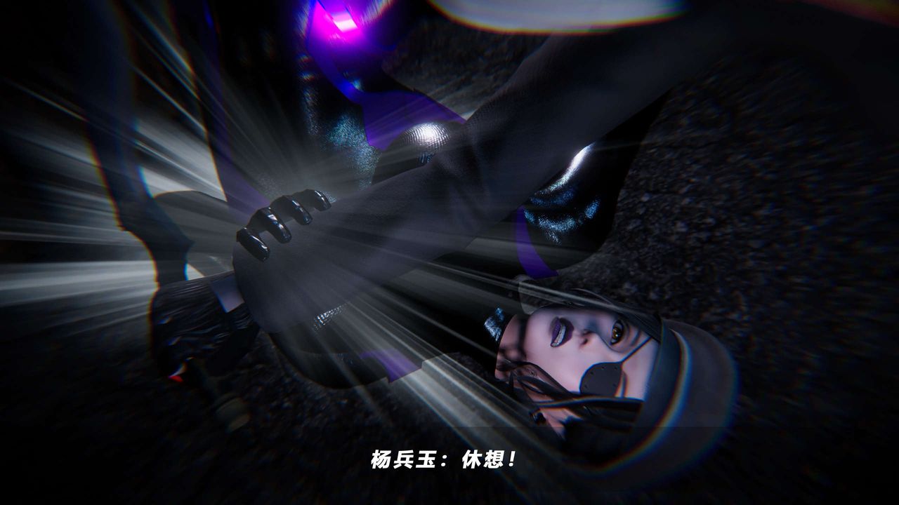 《[3D]蝴蝶之殤第四季》漫画 第60話