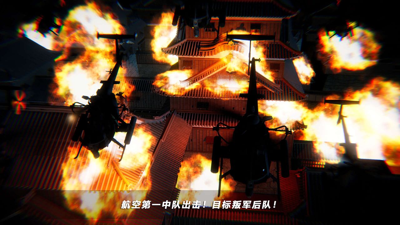 《[3D]蝴蝶之殤第四季》漫画 第61話