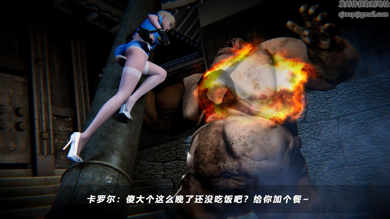 《[3D]蝴蝶之殤第四季》漫画 第61話
