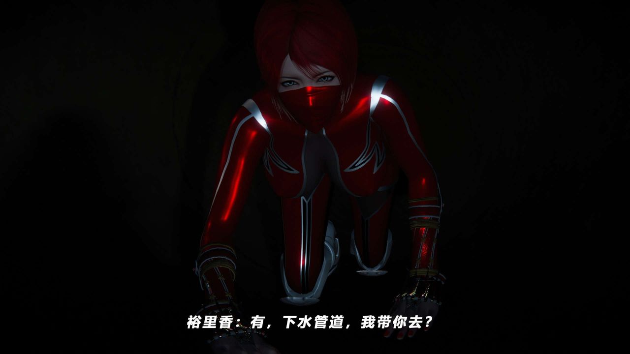 《[3D]蝴蝶之殤第四季》漫画 第61話