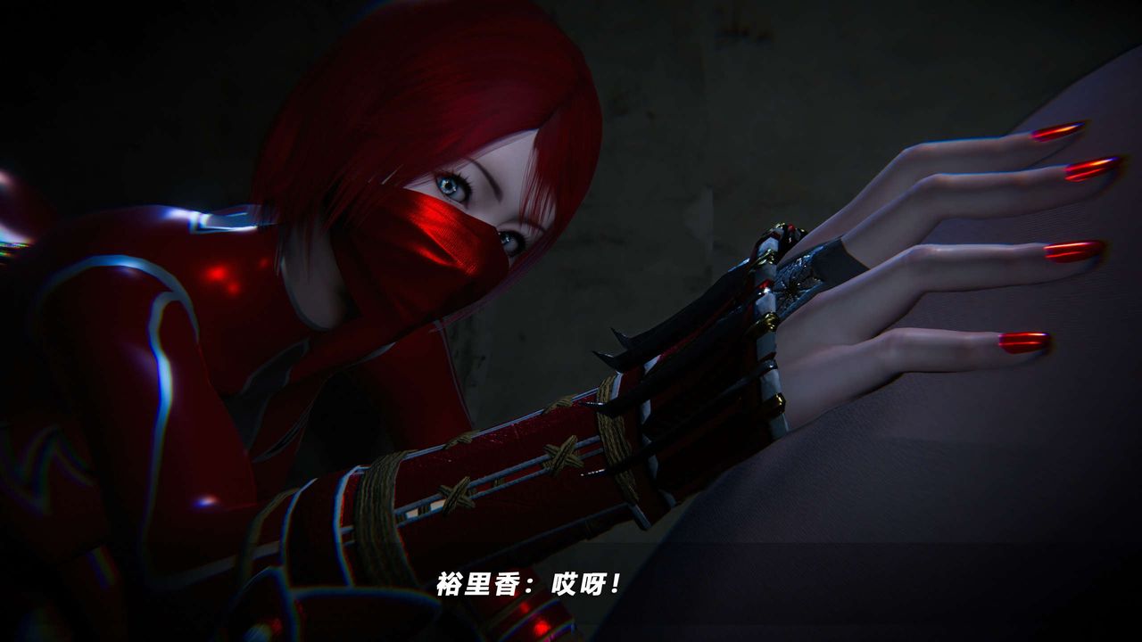 《[3D]蝴蝶之殤第四季》漫画 第61話