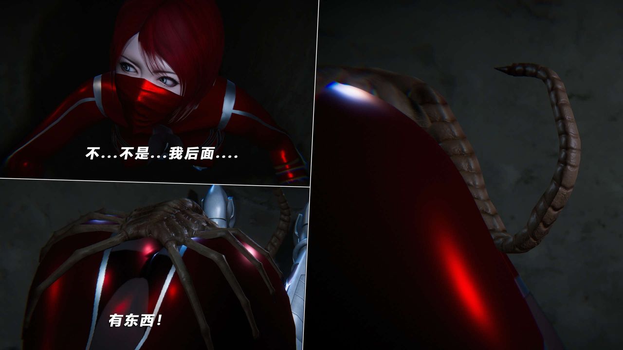《[3D]蝴蝶之殤第四季》漫画 第61話