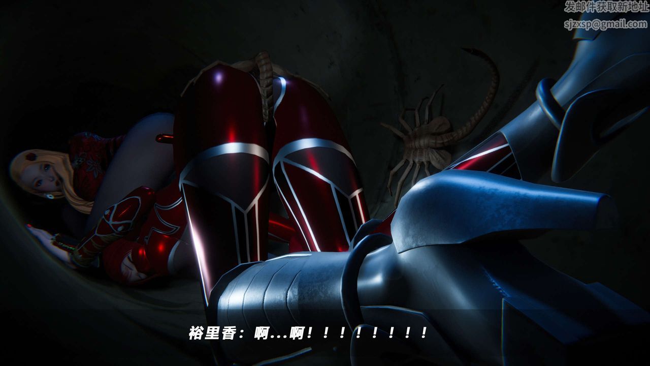 《[3D]蝴蝶之殤第四季》漫画 第61話