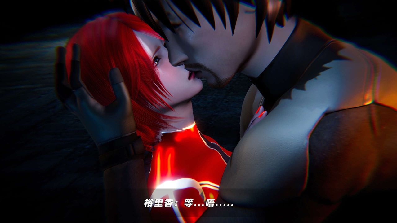 《[3D]蝴蝶之殤第四季》漫画 第62話