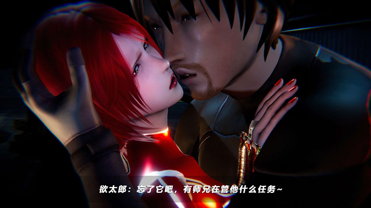 《[3D]蝴蝶之殤第四季》漫画 第62話