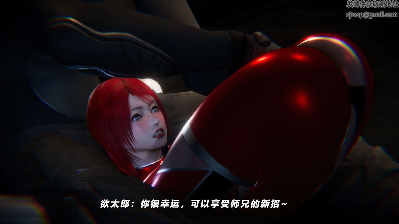 《[3D]蝴蝶之殤第四季》漫画 第62話