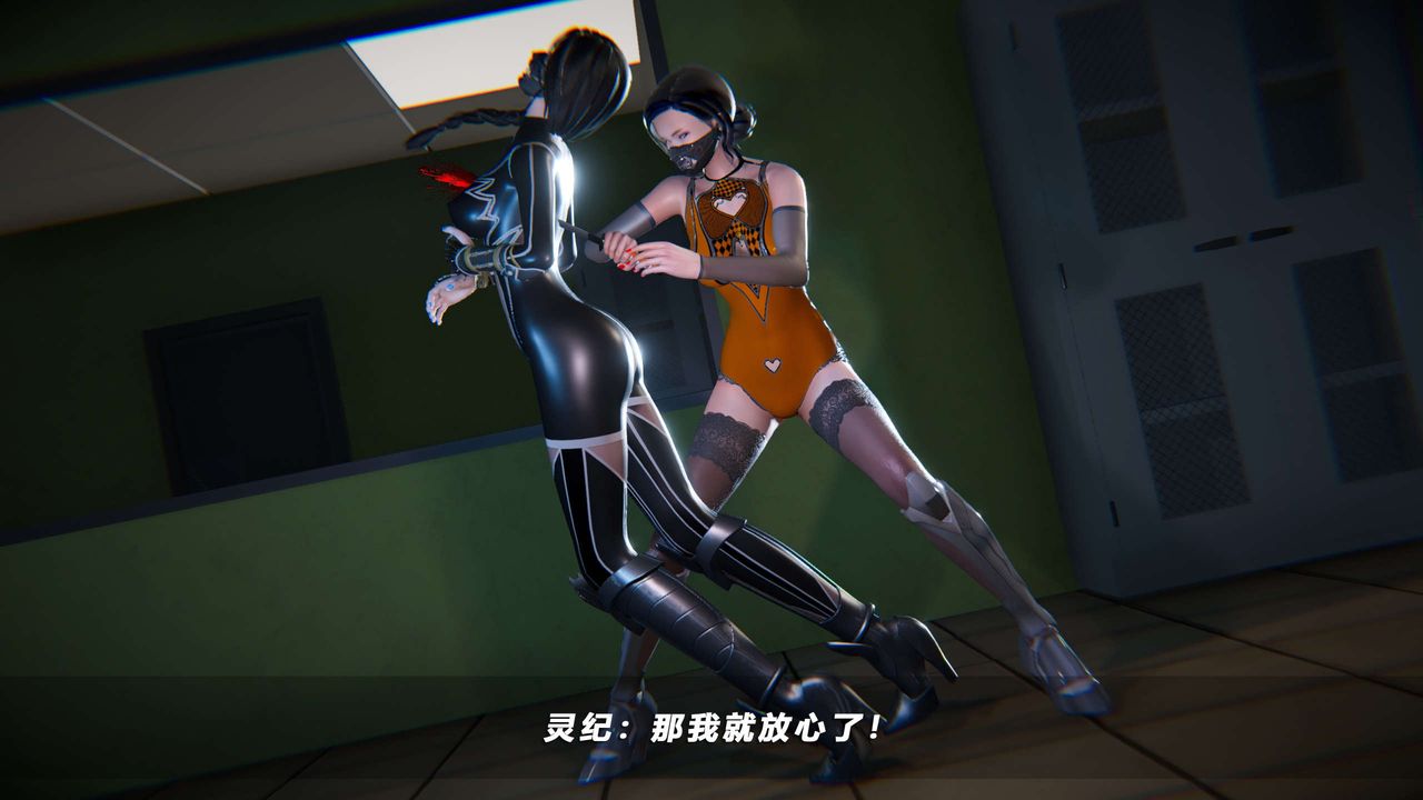 《[3D]蝴蝶之殤第四季》漫画 第63話