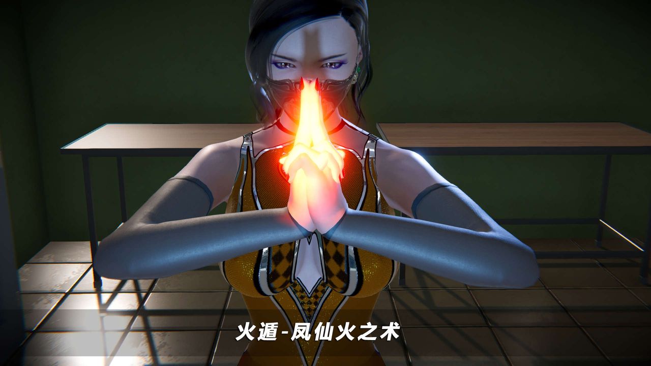 《[3D]蝴蝶之殤第四季》漫画 第63話