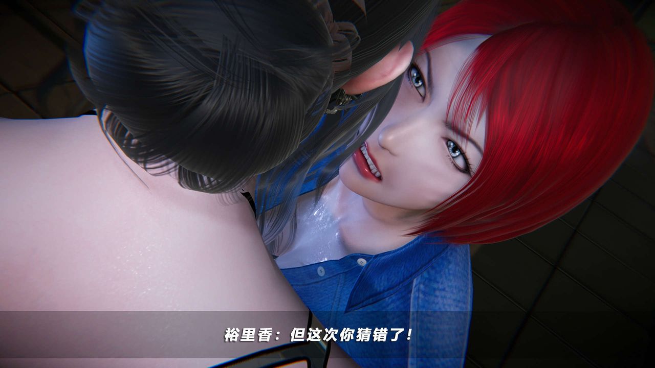 《[3D]蝴蝶之殤第四季》漫画 第63話