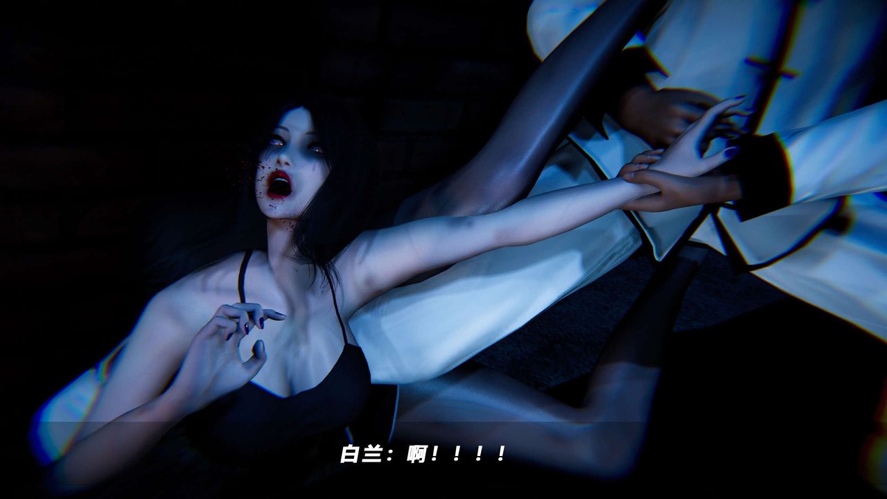 《[3D]蝴蝶之殤第四季》漫画 第63話