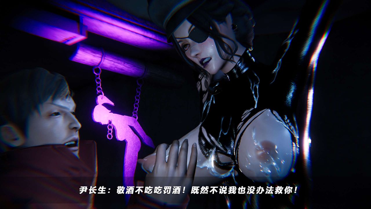 《[3D]蝴蝶之殤第四季》漫画 第64話