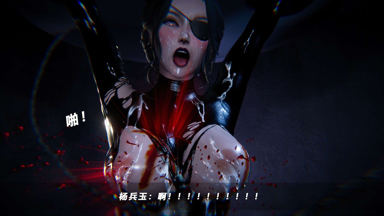 《[3D]蝴蝶之殤第四季》漫画 第64話