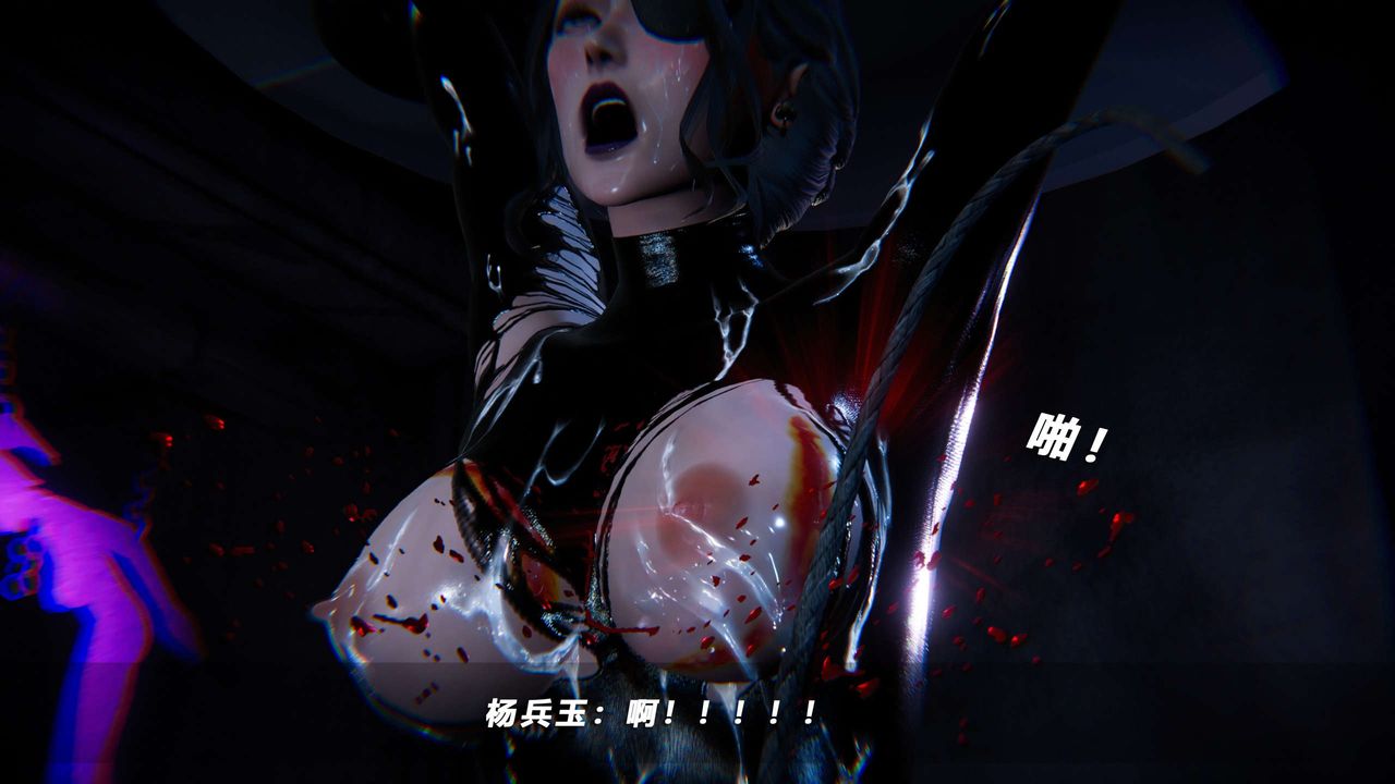 《[3D]蝴蝶之殤第四季》漫画 第64話