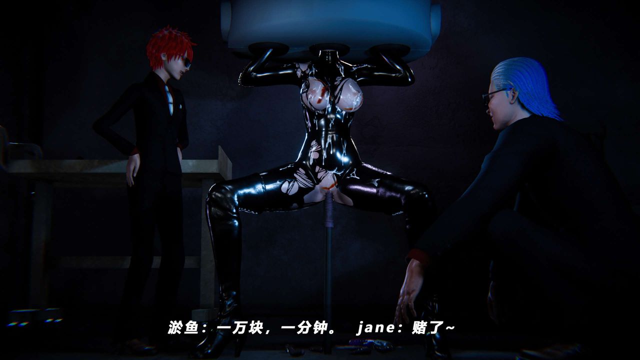 《[3D]蝴蝶之殤第四季》漫画 第64話