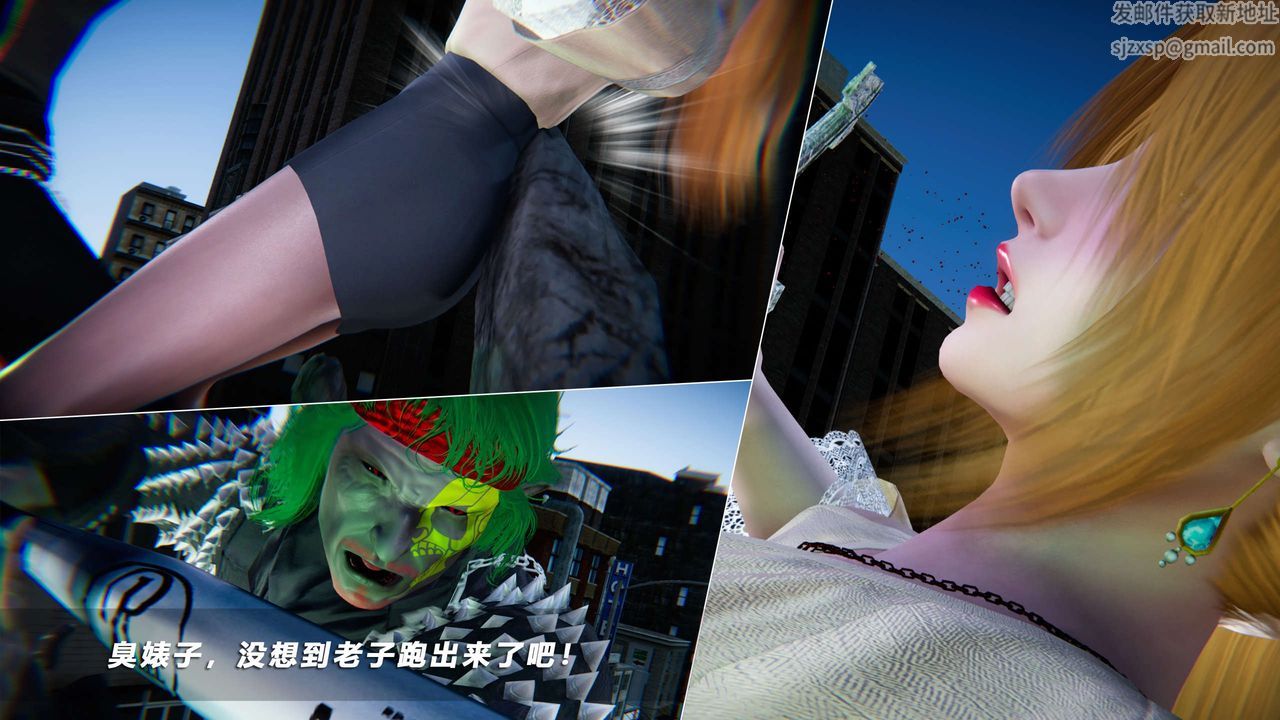 《[3D]蝴蝶之殤第四季》漫画 第66話