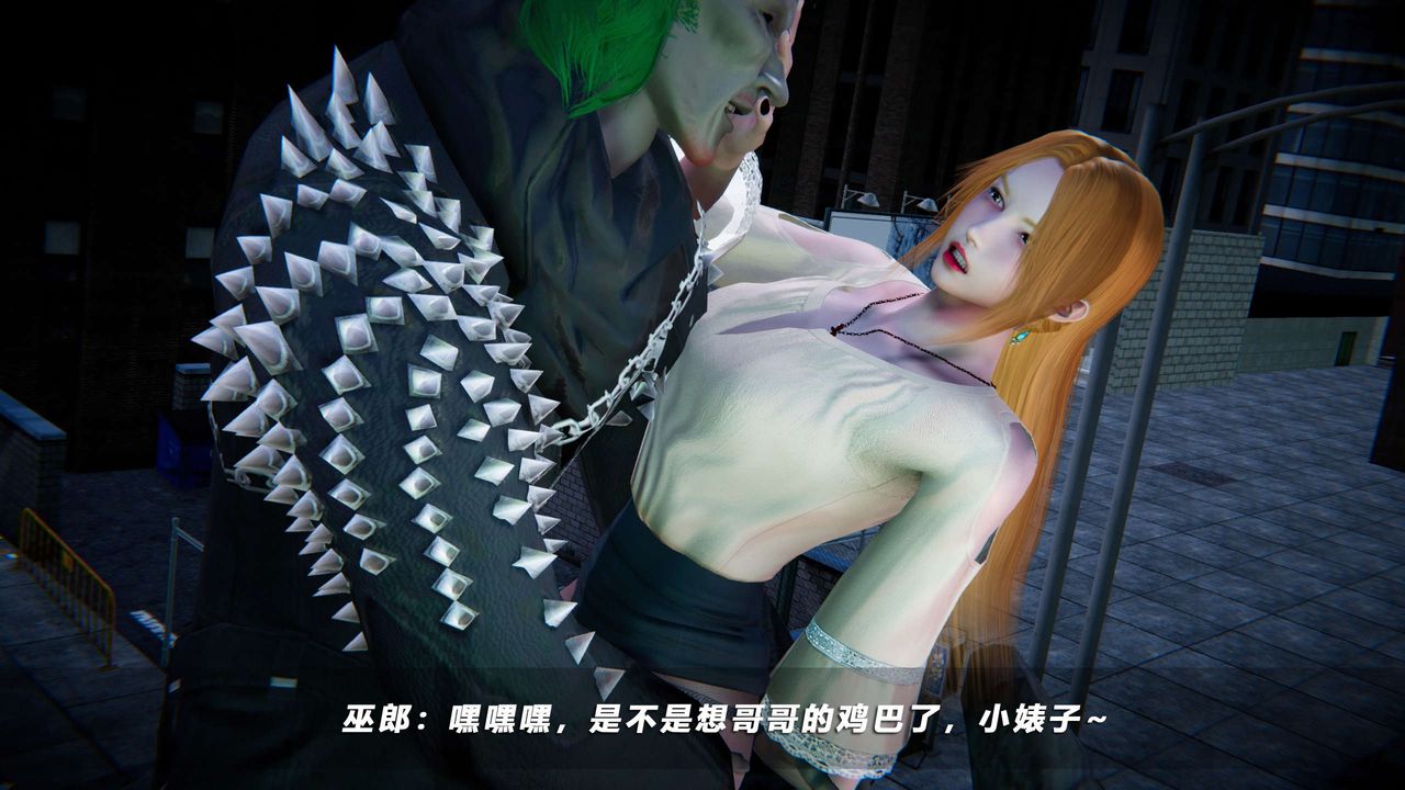 《[3D]蝴蝶之殤第四季》漫画 第66話