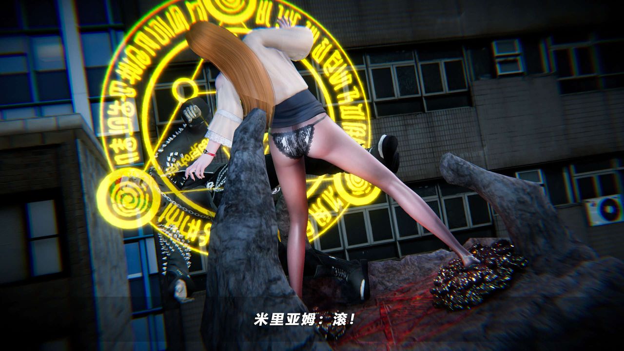 《[3D]蝴蝶之殤第四季》漫画 第66話