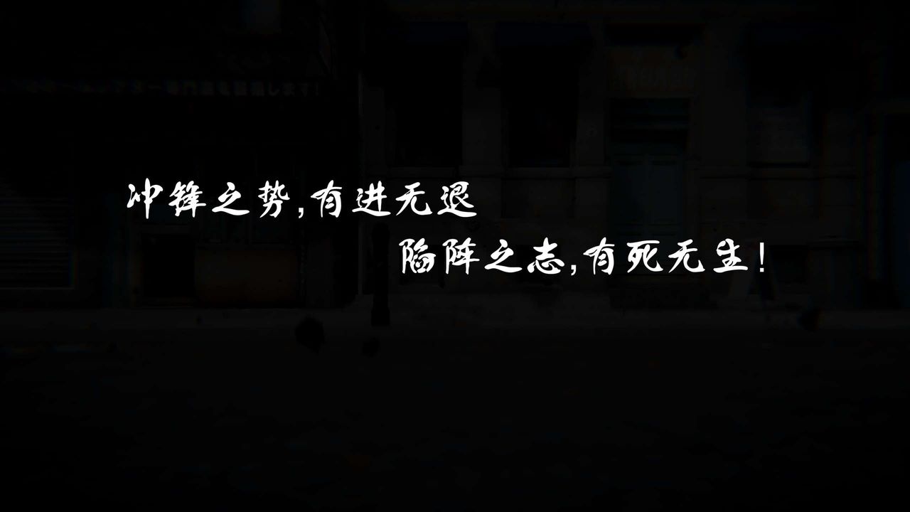 《[3D]蝴蝶之殤第四季》漫画 第68話