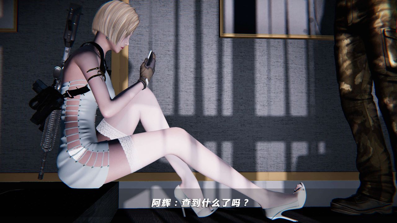 《[3D]蝴蝶之殤第四季》漫画 第07話