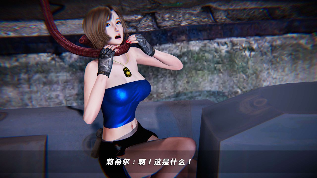 《[3D]蝴蝶之殤第四季》漫画 第07話