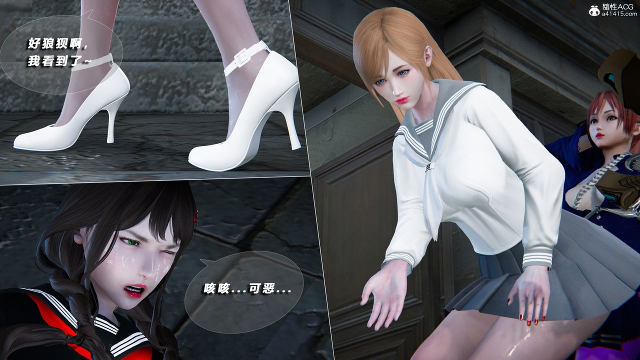 《[3D]蝴蝶之殤第四季》漫画 第76話