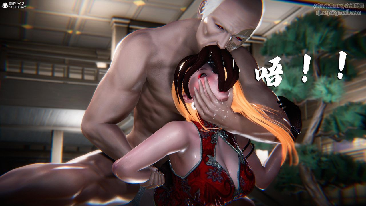 《[3D]蝴蝶之殤第四季》漫画 第77話