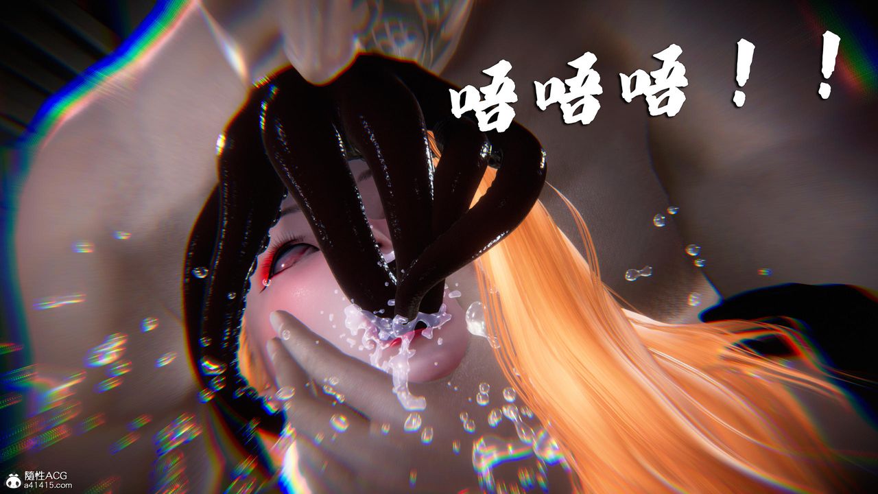 《[3D]蝴蝶之殤第四季》漫画 第78話