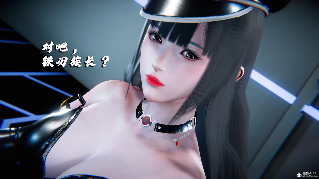 《[3D]蝴蝶之殤第四季》漫画 第78話