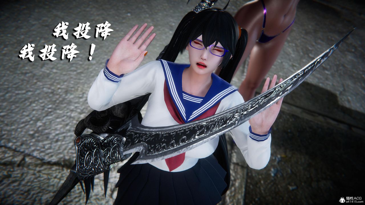 《[3D]蝴蝶之殤第四季》漫画 第79話