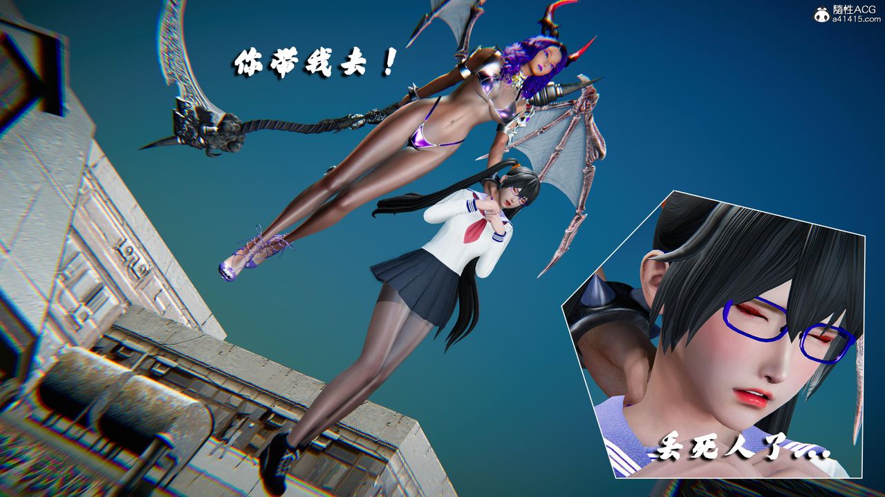 《[3D]蝴蝶之殤第四季》漫画 第79話