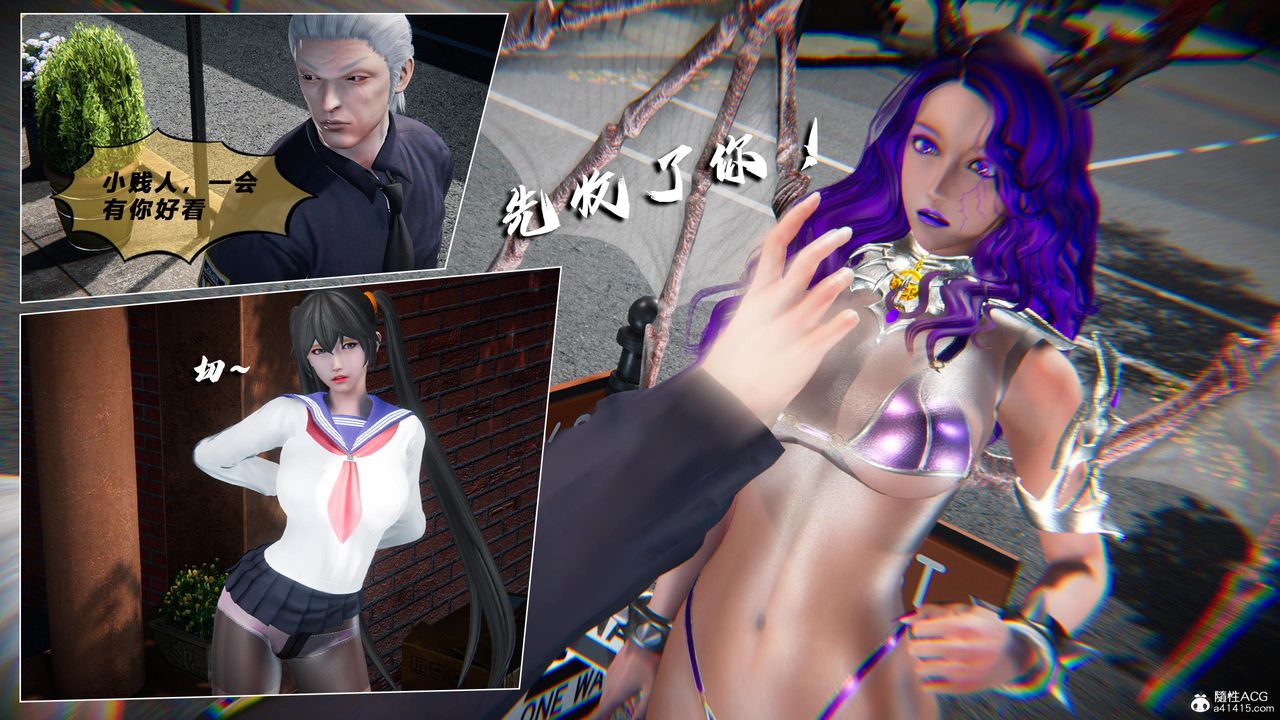 《[3D]蝴蝶之殤第四季》漫画 第79話