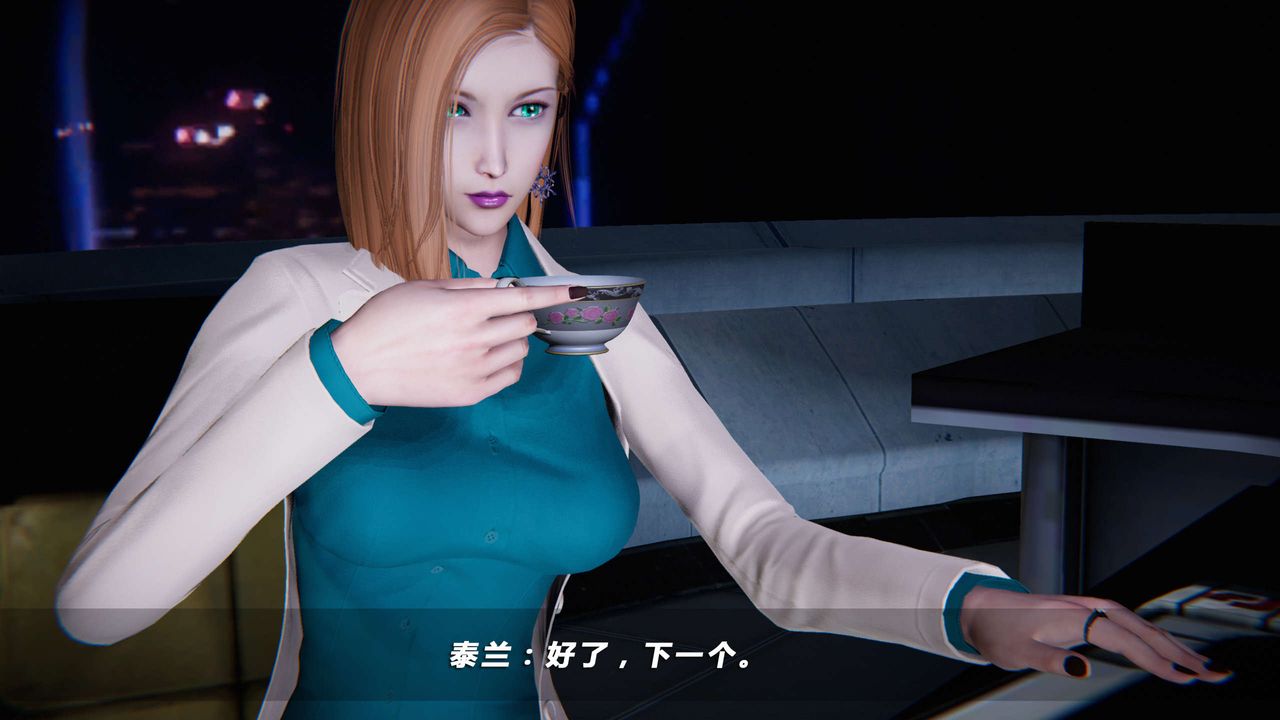 《[3D]蝴蝶之殤第四季》漫画 第08話