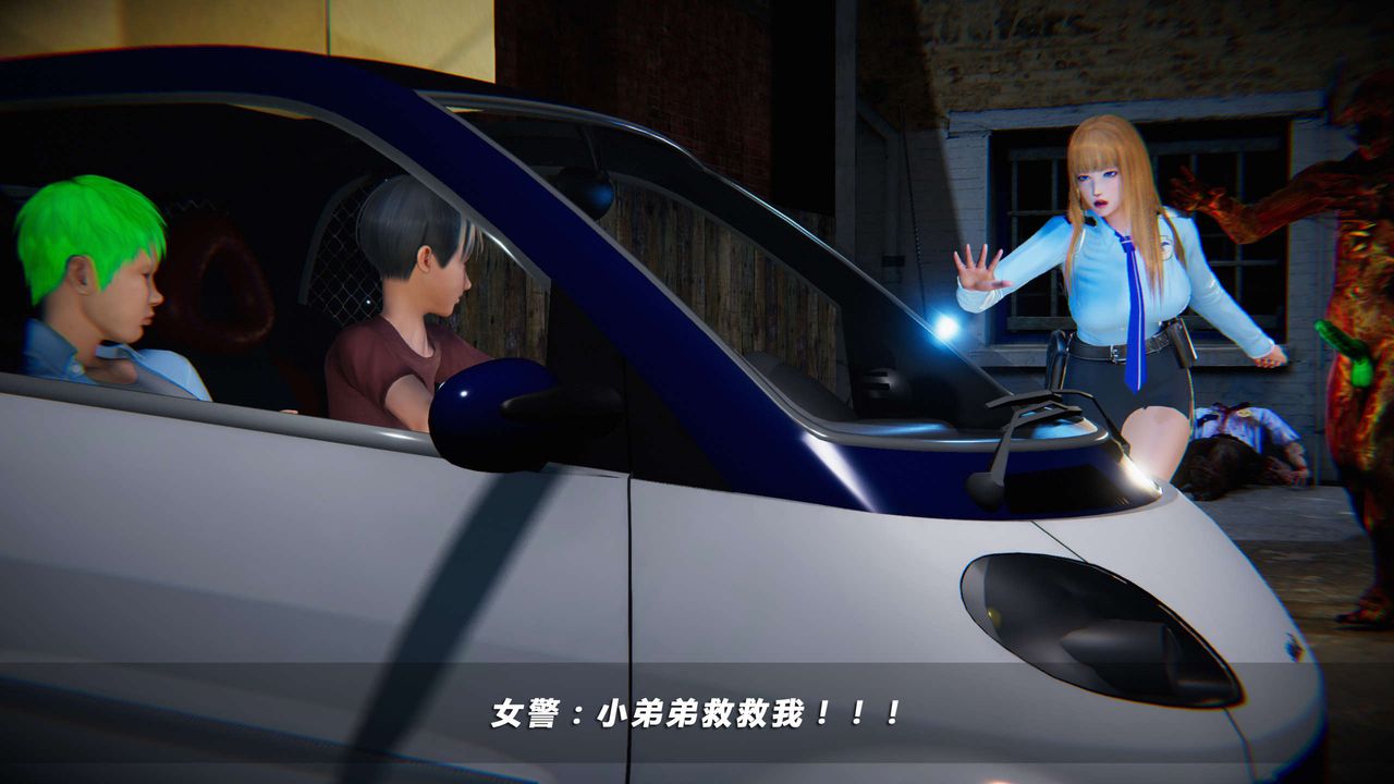 《[3D]蝴蝶之殤第四季》漫画 第08話