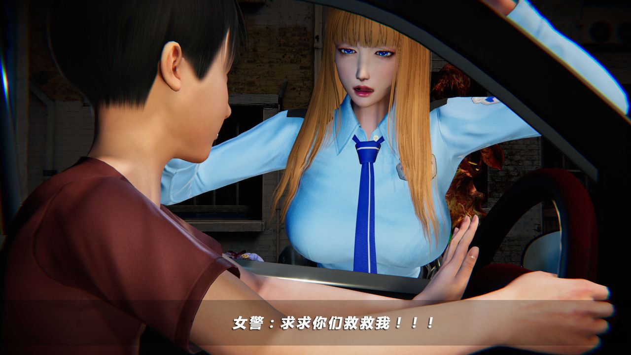 《[3D]蝴蝶之殤第四季》漫画 第08話