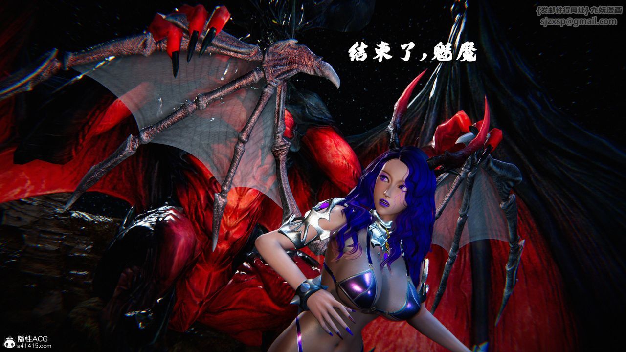《[3D]蝴蝶之殤第四季》漫画 第80話