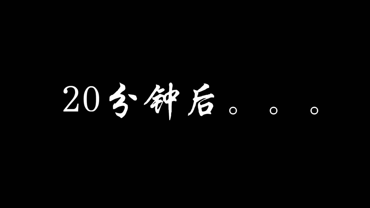 《[3D]蝴蝶之殤第一季》漫画 第01話